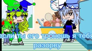 Вару стал ребёнком часть 3/?