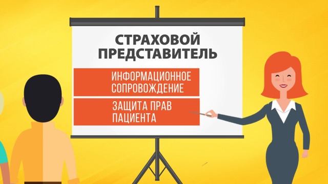 Страховые представители смотреть онлайн