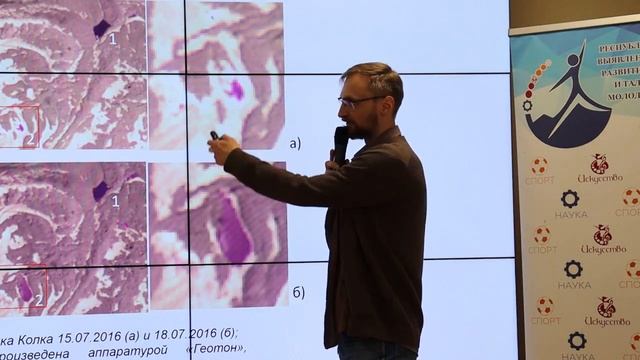 к.т.н. Мельков Дмитрий Андреевич_17.04.2024г. смотреть онлайн