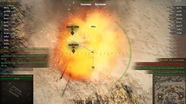 FV304, Аэродром, Стандартный бой смотреть онлайн