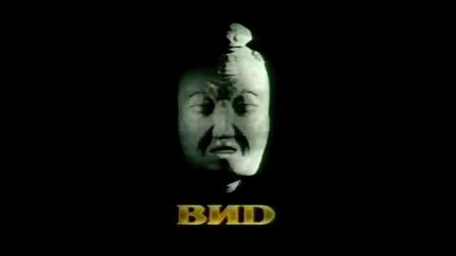 ВИD Видео (фейк) смотреть онлайн