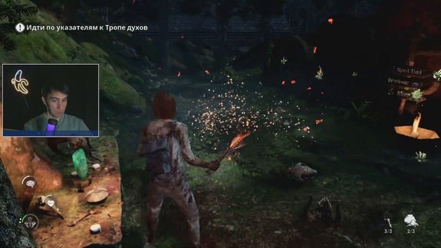 ✅БЕССМЕРТНЫЙ БОСС ➤ The Chant ◉ Прохождение #8