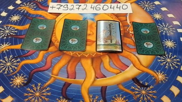 Какой кармический урок вы сейчас проходите? смотреть онлайн