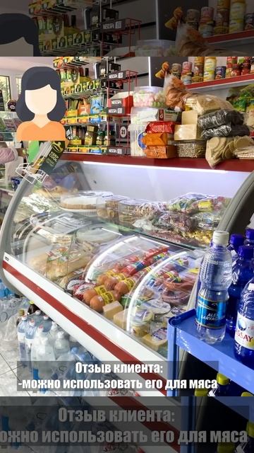 Отзыв клиента смотреть онлайн