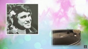 "Травы пахнут мятою" (1968 г.)