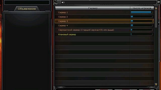 crossfire 2016 06 03 10 03 32 015 смотреть онлайн