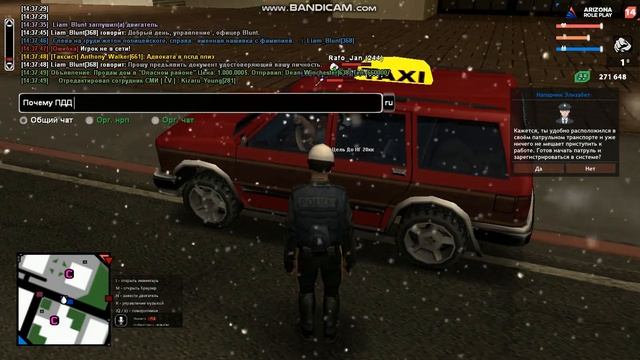 bandicam 2020 12 23 14 35 52 342 смотреть онлайн