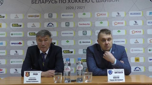пресс-конференция после матча "Лида" - "Витебск" 4:2 28/10/2020 смотреть онлайн