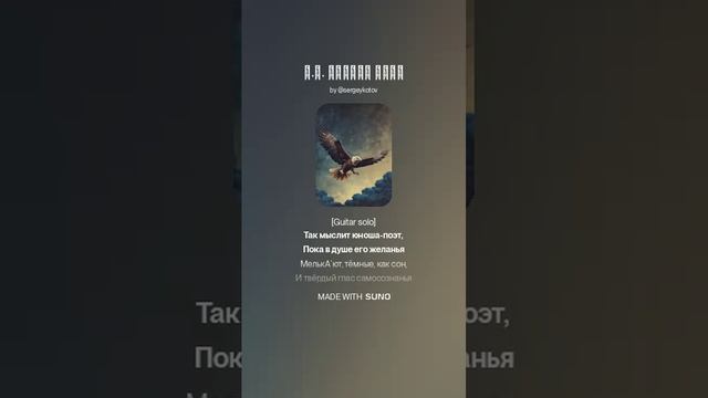 Н.М. Языков ПОЭТ смотреть онлайн