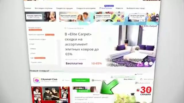 #ситисмартсандугаш что такое ситисмарт sale смотреть онлайн