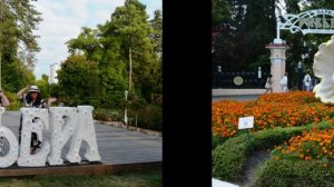 ДАГОМЫС -ПРИЯТНО  ВСПОМНИТЬ ЭТО ЛЕТО