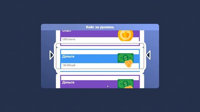 ОТКРЫТИЕ 5 КЕЙСОВ ЗА УРОВЕНЬ! | GTA 5 CCD PLANET