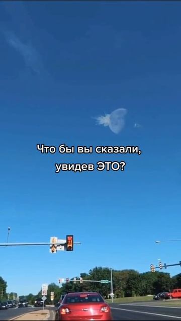 А вдруг...#луна #космос #наука #планеты #земля #shorts смотреть онлайн