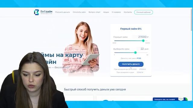 ГДЕ ВЗЯТЬ ДЕНЬГИ в ДОЛГ Без Процентов ПРОВЕРКА ЛУЧШИХ МФО Займы Онлайн 2023 смотреть онлайн
