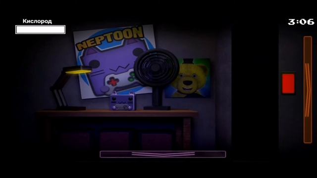 Одна ночь с нептуном