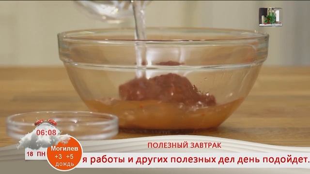 Добрай раніцы, Беларусь. Завтрак смотреть онлайн