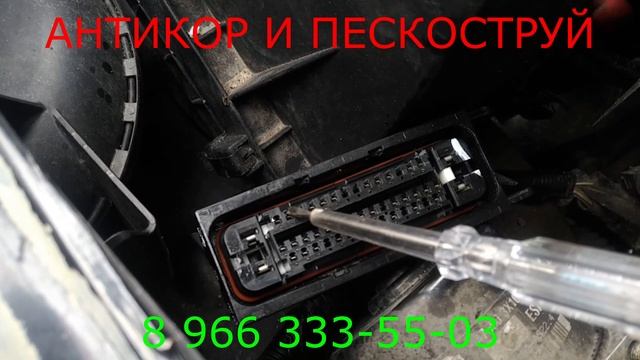 Ошибка C 1103 Nissan Pathfinder r51 смотреть онлайн