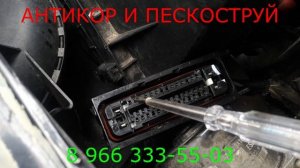 Ошибка C 1103 Nissan Pathfinder r51