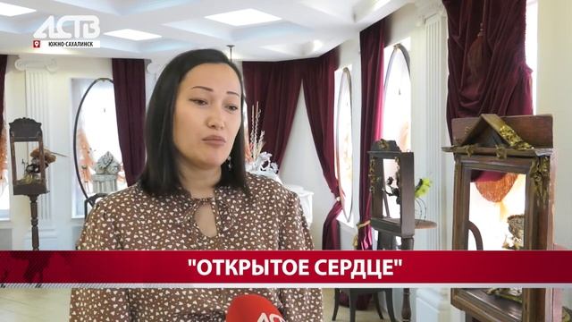 Клубу "Открытое сердце" 10 лет смотреть онлайн