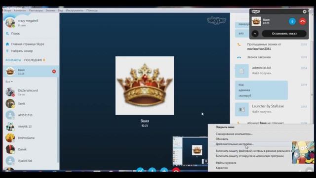 Троль Win-lock I Удалил Windows смотреть онлайн