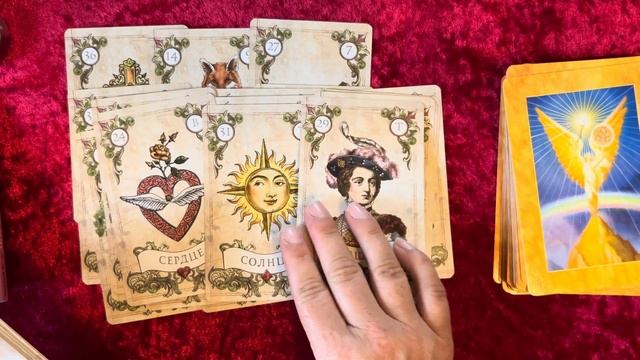 Как разрешится Ваша Ситуация? 💫🌼 смотреть онлайн