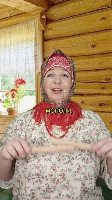 ПРИПЕВКА. ГАЛКИ. ВОРОНЫ. ЗАПУСК РЕЧИ. РИТМ. ГОЛОС. ПРОСОДИКА. МОТОРИКА. ЭМОЦИИ. КЛАВЕСЫ. СТУЧАЛКИ.