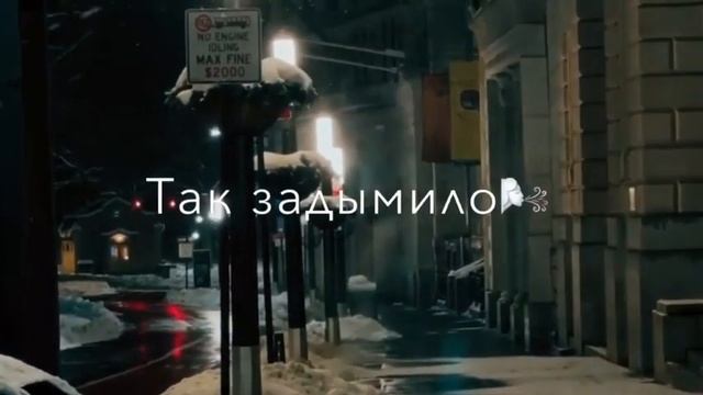 курить вредно "🚭 смотреть онлайн