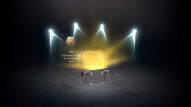 Wot Blitz снова открываю ящики, вытащил танк смотреть онлайн