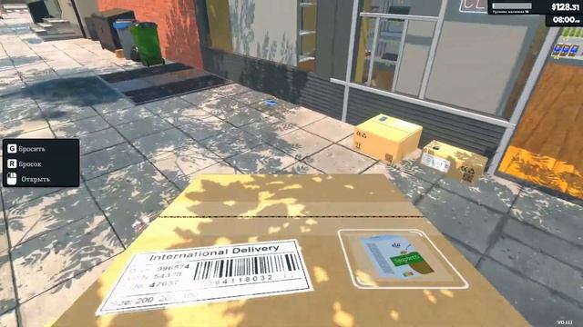 Supermarket Simulator Девяточка пытаемся выжить