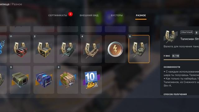 мега открытие контейнеров просто космос (на все бабки)🥴 смотреть онлайн