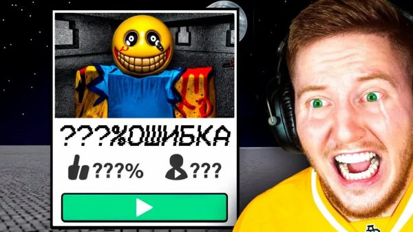 [Pozzi] Самая Страшная Игра из ТИК-ТОКА в Roblox