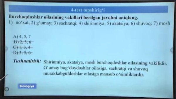 BIOLOGIYA fanidan online dars test yechish namunalari online repetitor o'zbek tilida