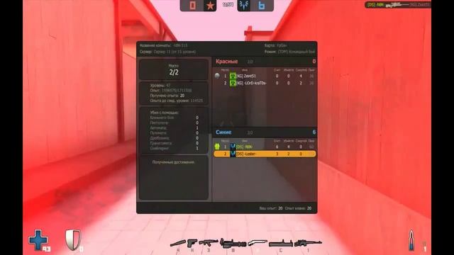 По просторам Контра Сити ходит приведение !