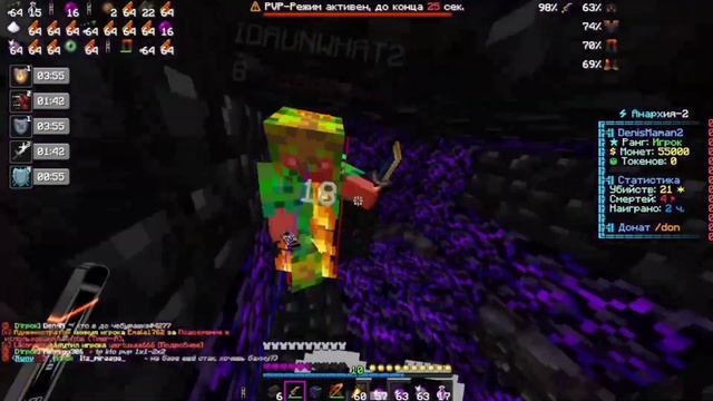 Фаст дроп пвешек | PVP SATURN | PVP SKYTIME