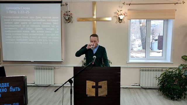 24.04.2024 Библейский час. Сергей Зонов - "1 Петра 1:13-21". Ленская Церковь Евангельских Христиан. смотреть онлайн
