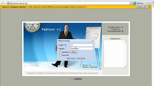 Рейтинг +1 В Контакте смотреть онлайн