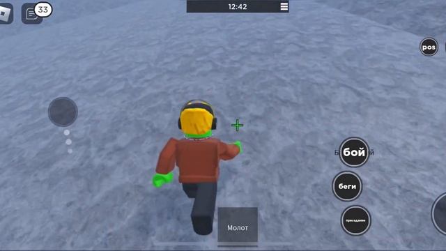 Как получить НЛО в роблокс в режиме жизнь в тюрме