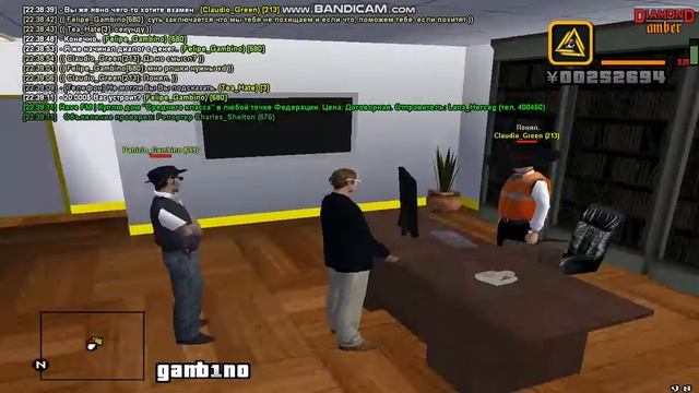 gta sa 2018 11 16 22 34 12 541 смотреть онлайн