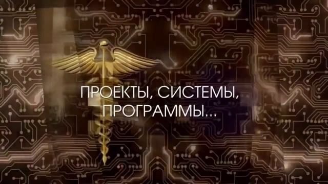 Презентация Меркурий Global смотреть онлайн