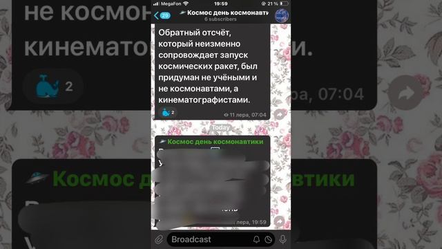 Презентация проекта🌠 смотреть онлайн