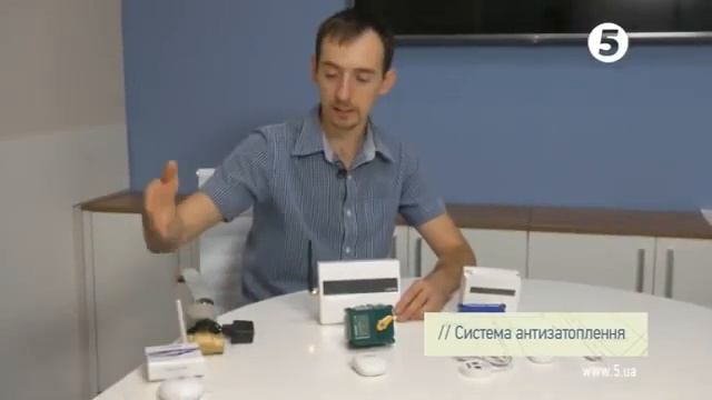 Система антизатопления Neptun