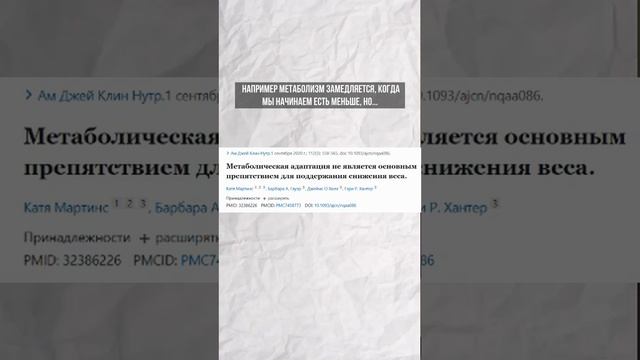 Дефицит калорий не поможет похудеть? смотреть онлайн