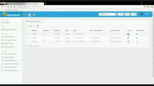 Nanobank Технический Вебинар от 21 03 2015 смотреть онлайн