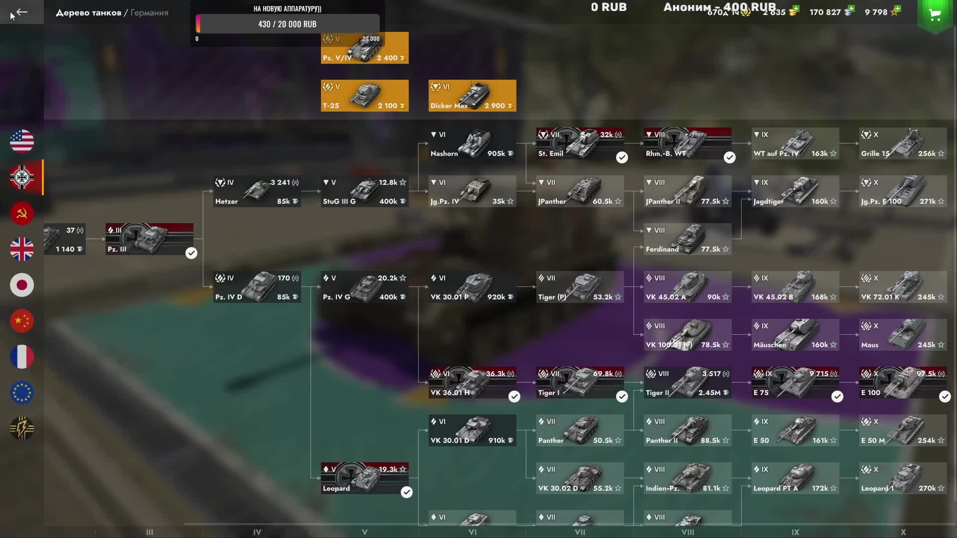 Tanks blitz и Sturer Emil на пути ветки прокачки Grille 15 #танки #блитз #tanks #blitz смотреть онлайн