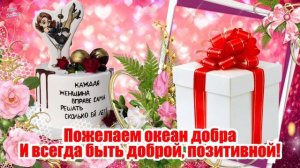 С Днём Рождения, НИНА! 🌹🎁 Самое красивое музыкальное  поздравление для Нины в День Рождения! 🎂🥂