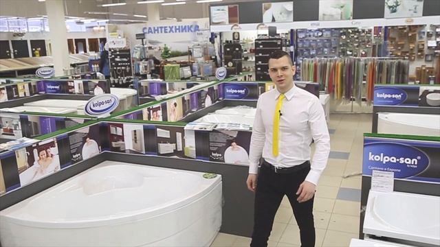 Реклама Мастер Дом январь 2016 смотреть онлайн