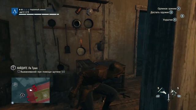 Assassin's Creed Unity прохождение #3 Царство нищих. смотреть онлайн