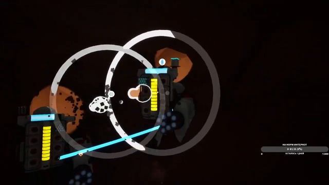 Фёрст трай в астрономические Neer'ы №1.1