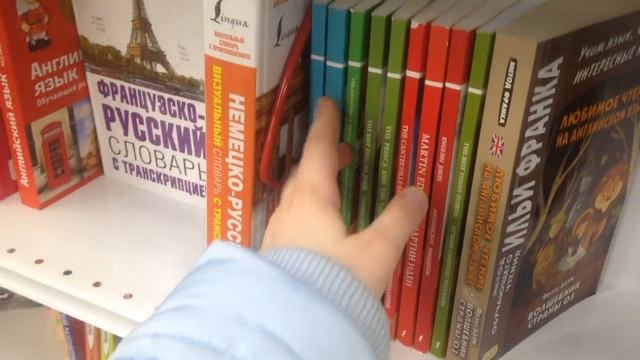 Мурманск мол магазин смотреть онлайн