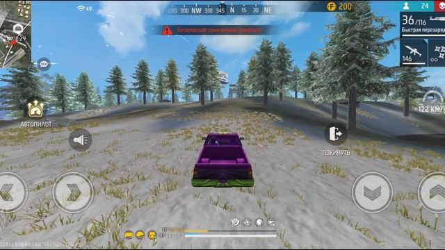 Новое видео про Фрифаер